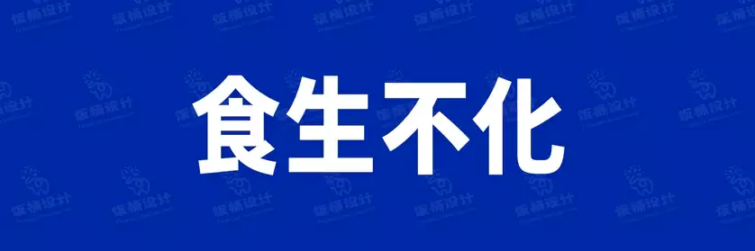 2774套 设计师WIN/MAC可用中文字体安装包TTF/OTF设计师素材【1039】